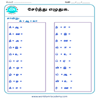 Worksheets